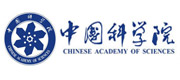 中國科學院