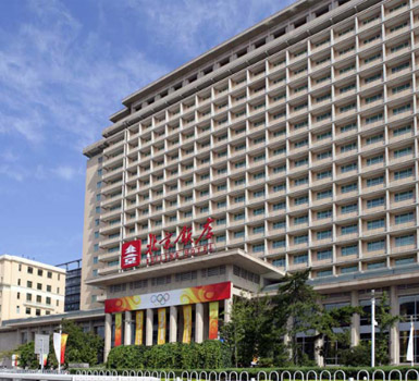 北京市北京飯店 A座B1層、B2層員工區(qū)域裝修工程